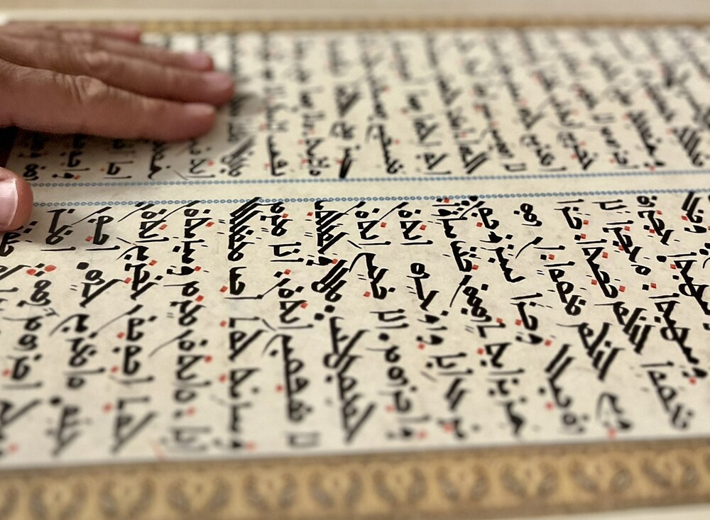 Evangeliar auf Aramäisch. 